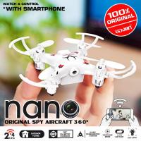 ราคา โดรนจิ๋วติดกล้อง NANO SPY DRONE 360 (235845567)