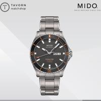 ราคา นาฬิกา MIDO Ocean Star Captain Titanium รุ่น M026.430.44.061.00 (7430077732)