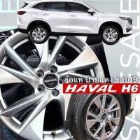ราคา *ล้อhavalแท้ ขอบ19 -5/114 จำนวน 1วง ล้อใหม่ถอดป้ายแดงก่อนใช้งานตรงรุ่น #ล้อH6 #ล้อhaval (18682748034)