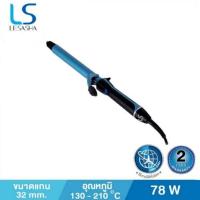ราคา เครื่องม้วนผมไฟฟ้า Lesasha jumbo curl 32mm LS1082 (5968210008)