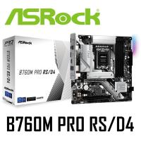 ราคา MAINBOARD (เมนบอร์ด) ASROCK B760M PRO RS/D4 (DDR4) (SOCKET LGA 1700) (18771234704)