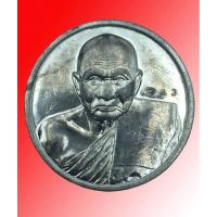 ราคา เหรียญบาตรน้ำมนต์ หลวงปู่ทิม อุตตสุนโต วัดพระขาว จ.อยุธยา พ.ศ 2538 (9115813953)