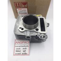 ราคา เสื้อสูบ แท้ศูนย์ Smash Junior/ Smash D / Smash110(คาร์บู)(SUZUKI/ซูซูกิ สแมช จูเนียร์ / ดี / 110 /CYLINDER GASKET) (22686540193)