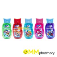 ราคา ดีนี่ คิดส์ สบู่เหลวเพื่อผิวและผม 200มล. (29704093809)