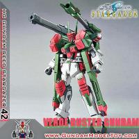 ราคา BANDAI HG VERDE BUSTER GUNDAM เวอร์เด้ บัสเตอร์ กันดั้ม โมเดล กันดั้ม กันพลา PS TOYLAND HGSEED (6733096348)