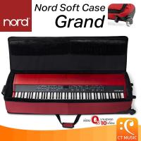 ราคา Nord Soft Case Grand กระเป๋าคียบอร์ด กระเป๋าเปียโนพกพา (29673914634)