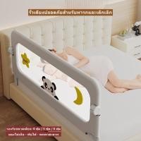 ราคา กันตกเตียง ที่กั้นเตียง กันตกเตียงเด็ก กั้นตกเตียง กันตกเตียงเด็ก ที่กั้นเตียง 6 ฟุต สามารถพับขึ้นลงได้ สามารถใช้กับเตียงขนาด 4 ฟุต/5 ฟุต/6 ฟุต เป็นต้น (27557941166)