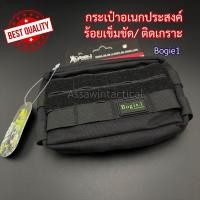 ราคา กระเป๋าอเนกประสงค์ร้อยเข็มขัดสนาม กันละอองน้ำ ติดตีนตุ๊กแก bogie1 (27880179064)