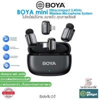 ราคา Boya mini ไมโครโฟนไร้สาย 2 in 1 Ultracompact 2.4GHz Wireless Microphone System ไมค์ไลฟ์สด (28979475318)