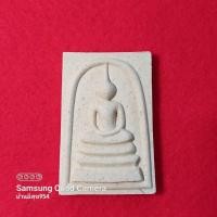 ราคา พระผงสมเด็จพุฒาจารย์โต รุ่น 1 ปี2557 วัดหนองตากยา กาญจนบุรี (29451674316)