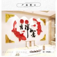 ราคา อคิลิคติดผนัง3D ลายปลาแดง สิริมงคล ความปรารถนา (4068243035)