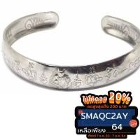 ราคา กำไรหลวงพ่อคูณ. รุ่นรวยเงินล้าน มีผ้ายันต์ ผ่านการปลุกเสกแล้ว ไม่ลอก (มีราคาส่ง) (6137176283)