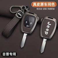 ราคา กระเป๋าใส่กุญแจ Jeep Compass ที่เข้ากันได้กับ JEEP Wrangler Renegade Grand Cherokee ปกเปลือกตรง (26626973089)