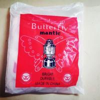ราคา ไส้ตะเกียงแก๊ส ไส้ตะเกียง Butterfly 1 ห่อ มี 12 ชิ้น (1444611549)