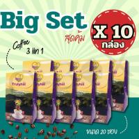 ราคา Trulyhill กาแฟสดอมก๋อย 10 ซอง (ทรูลี่ฮิลล์) (26221790224)