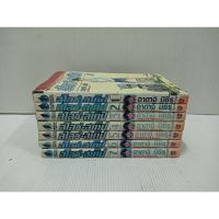 ราคา slow step-สโลว์ สเต็ป-adachi mitsuru (29513485697)