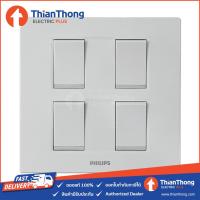 ราคา Philips ชุดเซ็ทพร้อมใช้ สวิตซ์ทางเดียว + ฝา 4 ช่อง สีขาว ฟิลิปส์ Leafstyle (7958230551)