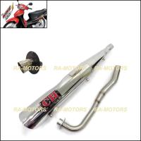 ราคา SPEED ท่อผ่า ชุบ + ปลายบาน เลส สำหรับ เวฟ100s2005 (wave100UBOX) (ปลายท่อเหมือน wave125R) ท่อผ่าเวฟ100 (4797361095)