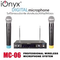 ราคา ionyx MC-06 wireless microphone dual channal ชุดไมโครโฟนไร้สาย ไมค์ลอยคู่ ไมโครโฟนไร้สาย (28413502404)