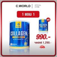 ราคา มานาคอลลาเจน คอลลาเจนญาญ่า พรีเมียมคอลลาเจน ไดเปปไทด์ MANA Collagen Premium Collagen (15099267344)