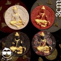 ราคา ชุดท้าวจตุคามรามเทพ รุ่น พิชิตมาร บันดาลทรัพย์ วัดป่าระกำเหนือ(พ่อท่านมุ่ย) ปี๕๐ เนื้อผง 4 องค์ 4 เนื้อ ขาว,แดง,ดำ,ก้นคร (22954040111)