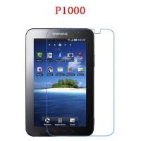 ราคา กระจกนิรภัย Samsung Galaxy Tab 7 นิ้ว P1000 (28625163661)