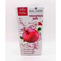 ราคา Nual Anong Pomegranate Serum นวลอนงค์ เซรั่มทับทิม 25 มล. (19357493401)