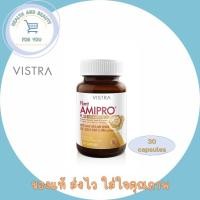 ราคา VISTRA Plant AMIPRO PLUS VITAMIN B วิสทร้า แพลนท์ อมิโปร พลัส วิตามินบี (วิตามินบี 1, วิตามินบี 6, วิตามินบี 12, เลซิติน (25734102351)