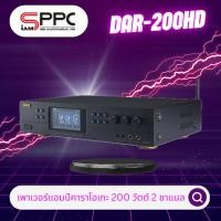 ราคา เพาเวอร์แอมป์คาราโอเกะ 200 วัตต์ 2 ชาแนล BMB DAR-200HD เชื่อมต่อ Bluetooth 2 in 1 OutAUX, HDMI (ARC), 4 in Jack Phone (29271354988)