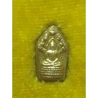 ราคา พระนาคปรกจิ๋ว หลวงพ่อคูณ (27458610389)