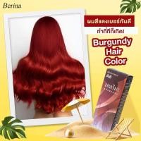 ราคา ครีมย้อมผม เบอริน่า A10 สีแดงเบอร์กันดี (21105075507)