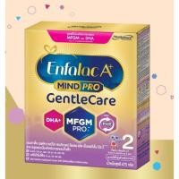 ราคา Enfalac เอนฟาแล็ค เอพลัส มายด์โปร เจนเทิล แคร์ สูตร2 นมผง พิเศษ (475 กรัม) Enfalac A+ MindPro Gentle Care Stage2 (475 g) (26652163193)