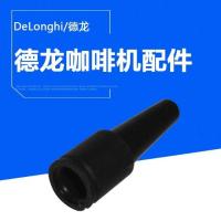 ราคา Delonghi Delong อุปกรณ์เสริมเครื่องชงกาแฟ EC680 EC260 ECAM28.465 ETAM29.510 ยางในโฟมนม (26569347348)