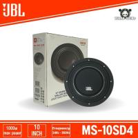 ราคา ซับวูฟเฟอร์ติดรถยนต์ 10นิ้ว ยี่ห้อ JBL รุ่น MS-10SD4 SLIM แบบบาง เบสหนัก เหล็กหล่อ วอยซ์คู่ (28868059093)