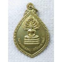 ราคา เหรียญ พระนาคปรก หลวงพ่อพระพุทธชัยนารายณ์ วัดลำนารายณ์ ต.ลำนารายณ์ จ.ลพบุรี กะไหล่ทอง (20959447056)