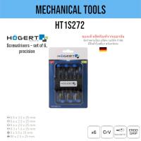 ราคา Screwdrivers - set of 6, precision (29377519595)