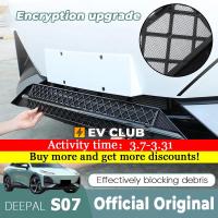 ราคา Changan deepal s07 ตาข่ายกันชนหน้า กันแมลง กันฝุ่น อุปกรณ์เสริม L07 (24972834069)