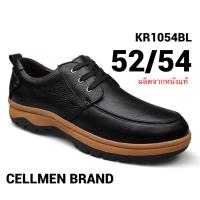 ราคา รองเท้าหนังผู้ชายไซส์ใหญ่ 54 หนังแท้ CELLMAN Brand ของแท้ สีดำ KR1054BL (29950564084)
