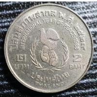 ราคา เหรียญ2บาท ที่ระลึกปีสันติภาพสากล พ.ศ.2529 (24552210568)