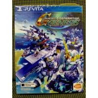 ราคา PSVita SD Gundam G Generation Genesis ENG สำหรับสายสะสม (23874018529)