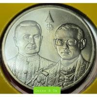 ราคา เหรียญนิเกิล 20 บาท พระราชพิธีสมมงคล ปี 2543 ไม่ผ่านใช้ น่าสะสม (9649832535)
