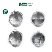 ราคา Seagull หม้อก๋วยเตี๋ยว แวลู่ แม็กซ์ 40 ซม. (16 นิ้ว) มีให้เลือก 4 แบบ (28367318330)