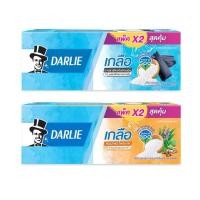 ราคา Darlie ยาสีฟันดาร์ลี่ เกลือ สมุนไพร โพรเทค / ถ่านชาร์โคลไวท์เทนนิ่ง 140 กรัม แพ็คคู่ (3364959628)