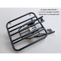 ราคา ชุด Super slide 40×40 + ตะแกรงท้าย Yamaha Finn115i / Spark 115i งานสี Powdercoat TP (26116966048)