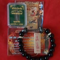 ราคา กำไลข้อมือตะกรุดไอ้ไข่วัดเจดีย์ (4353980441)