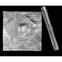 ราคา ตะกรุดโสฬสมงคล อาจารย์นำ ชินวโร วัดดอนศาลา (24402830210)