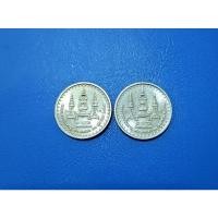 ราคา เหรียญ 2 บาท สมเด็จย่า 90 พรรษา (20331925808)