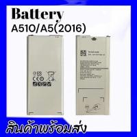 ราคา เเบต A5 2016 แบตA510/ A5(2016) Battery A5 2016 Battery A510 *รับประกัน6เดือน (3559120921)