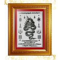 ราคา กรอบมงคล ผ้ายันต์เจ้าปู่ ศรีสุทโธนาคราช ปูผ้ากำมะหยี่สีแดง บูชา เจริญรุ่งเรือง สำเร็จทุกประการ กรอบขนาด 25.0 * 30.0 c.m (11450957315)