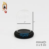ราคา ครอบแก้ว แก้วกลมใส ตู้ครอบพระ GlassDome (1820803278)